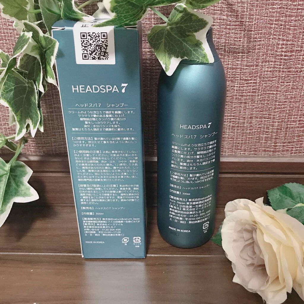 ヘッドスパセブン シャンプー/ヘッドスパセブン/市販シャンプーを使ったクチコミ(2枚目)