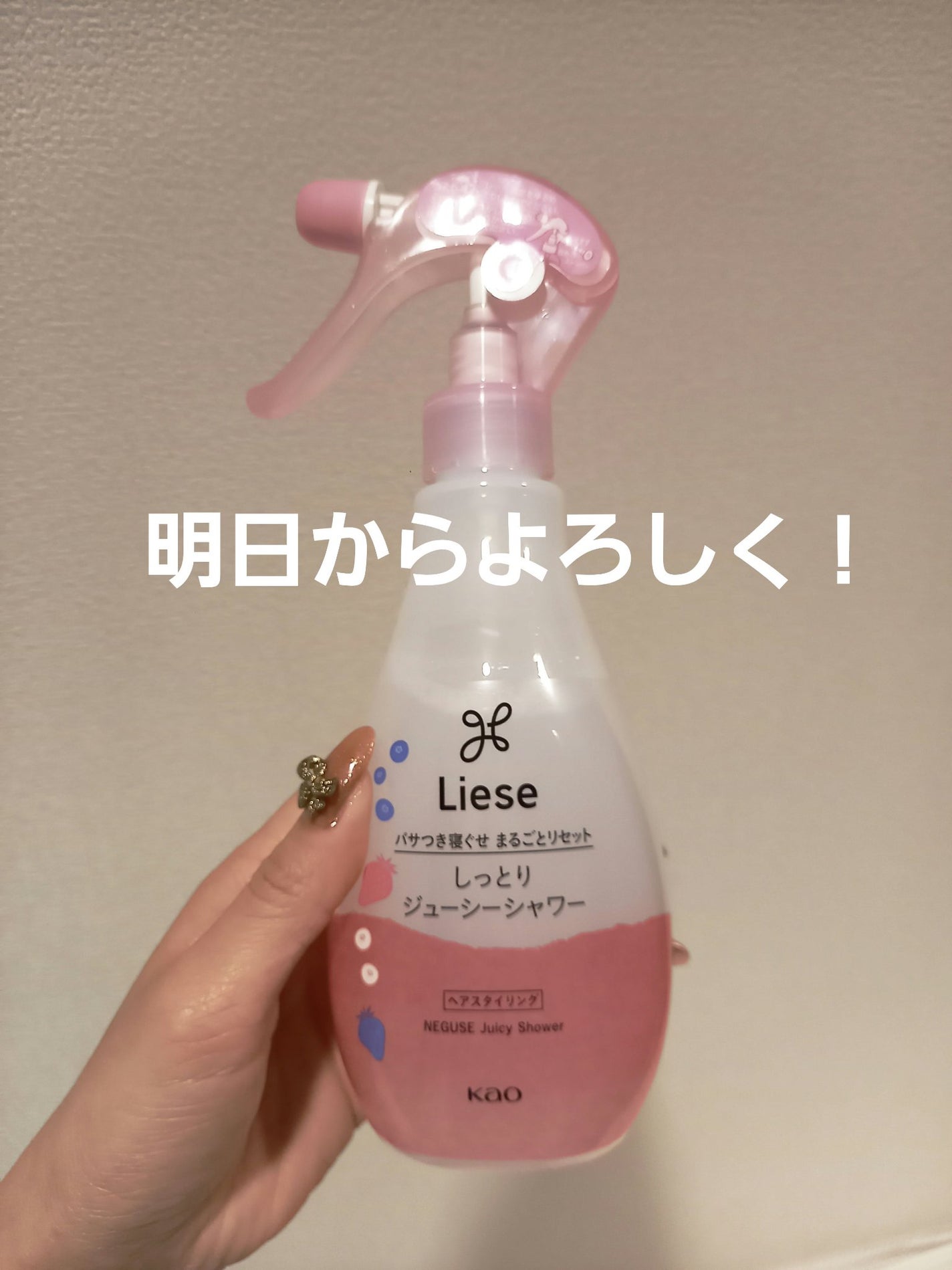 モーニングリセットウォーター シトラスハーブの香り/プロスタイル/プレスタイリング・寝ぐせ直しを使ったクチコミ(2枚目)