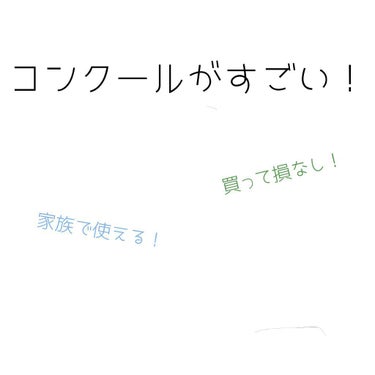 ジェルコートF/ウエルテック/その他オーラルケアを使ったクチコミ（1枚目）