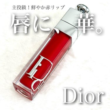 ディオール アディクト リップ マキシマイザー/Dior/リップグロスを使ったクチコミ（1枚目）