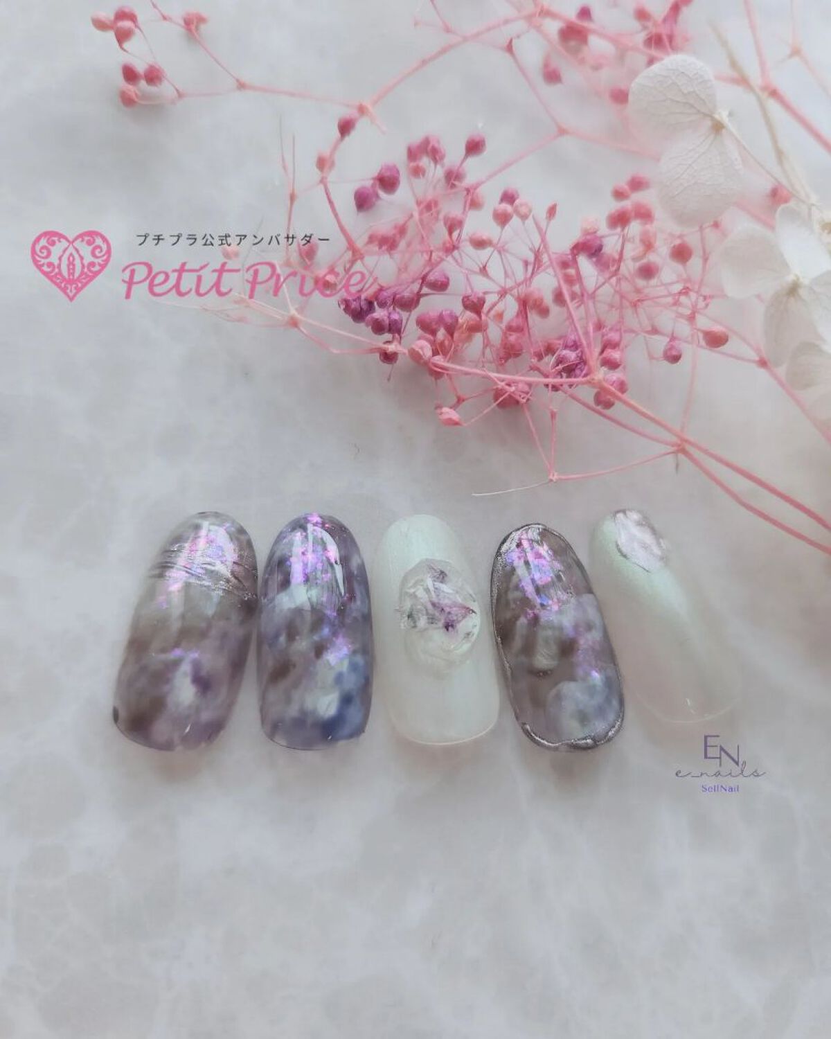 シアーカラーシリーズ/Petit Price/ジェルネイルを使ったクチコミ（1枚目）