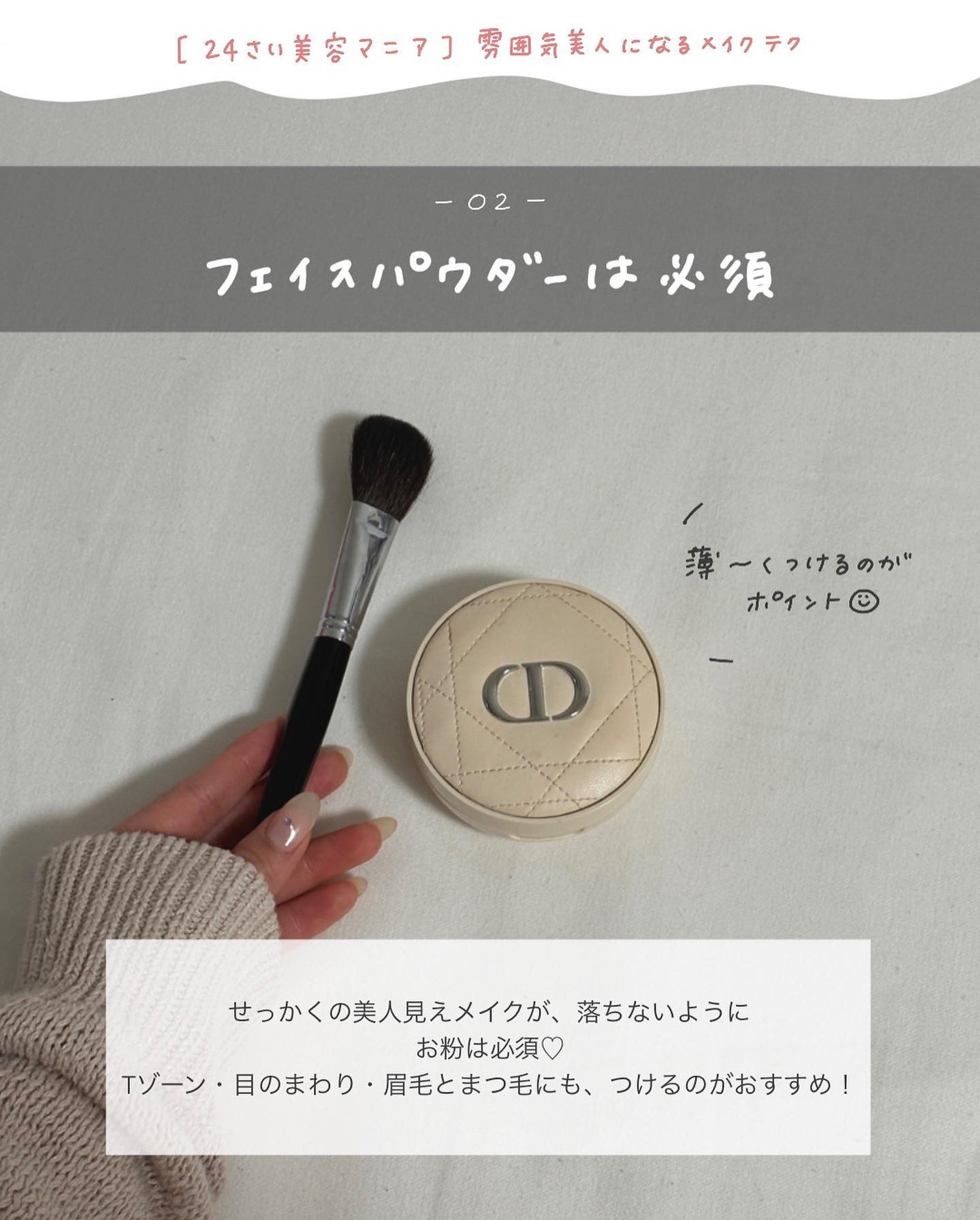 クイックラッシュカーラー/キャンメイク/マスカラ下地を使ったクチコミ(3枚目)