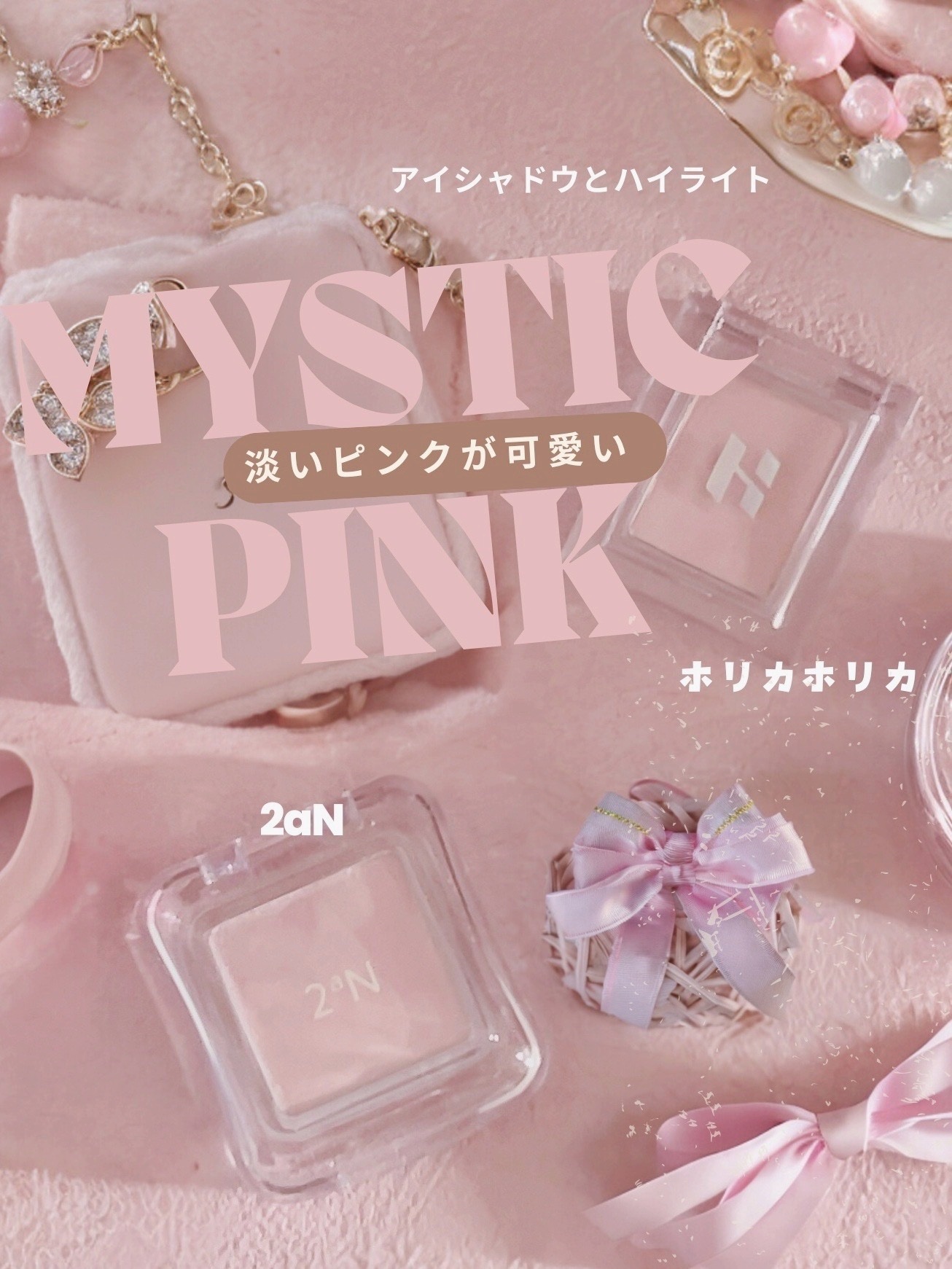 マイフェイブピースアイシャドウ/HOLIKA HOLIKA/単色アイシャドウを使ったクチコミ（1枚目）