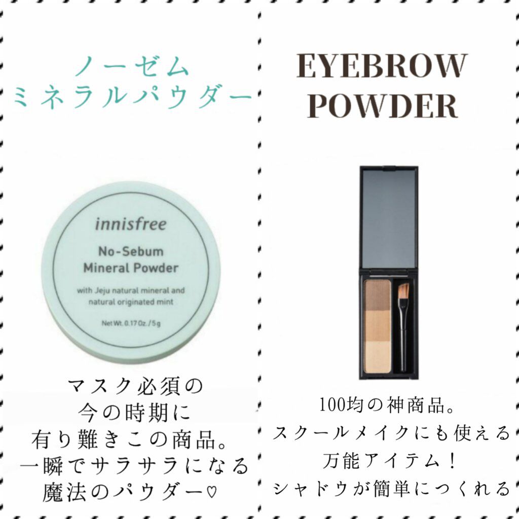 ハトムギ化粧水(ナチュリエ スキンコンディショナー R )/ナチュリエ/化粧水を使ったクチコミ(3枚目)