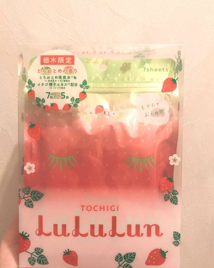栃木ルルルン(とちおとめの香り)/ルルルン/シートマスク・パックを使ったクチコミ(1枚目)