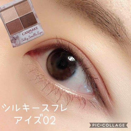 シルキースフレアイズ/キャンメイク/アイシャドウパレットを使ったクチコミ(1枚目)