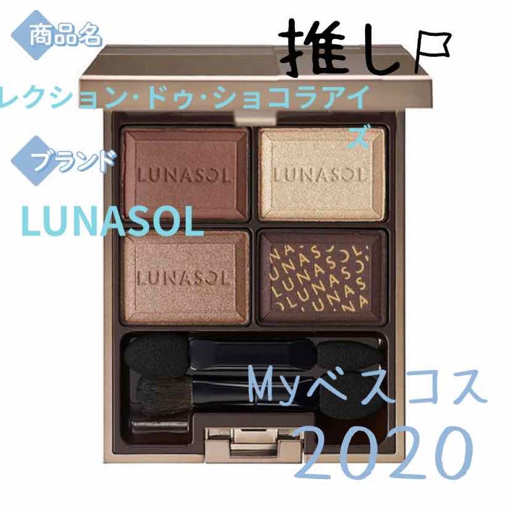 【旧品】パーフェクトスタイリストアイズ/キャンメイク/アイシャドウパレットを使ったクチコミ（1枚目）