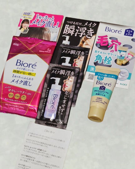おうちdeエステ 肌をなめらかにする マッサージ洗顔ジェル/ビオレ/その他洗顔料を使ったクチコミ(1枚目)