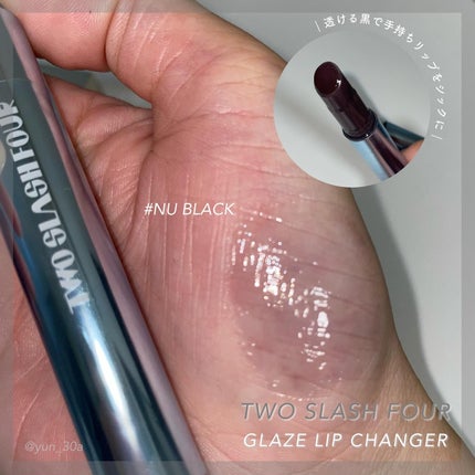 ストロビングフェイスキューブ/TWO SLASH FOUR/ハイライトを使ったクチコミ(3枚目)