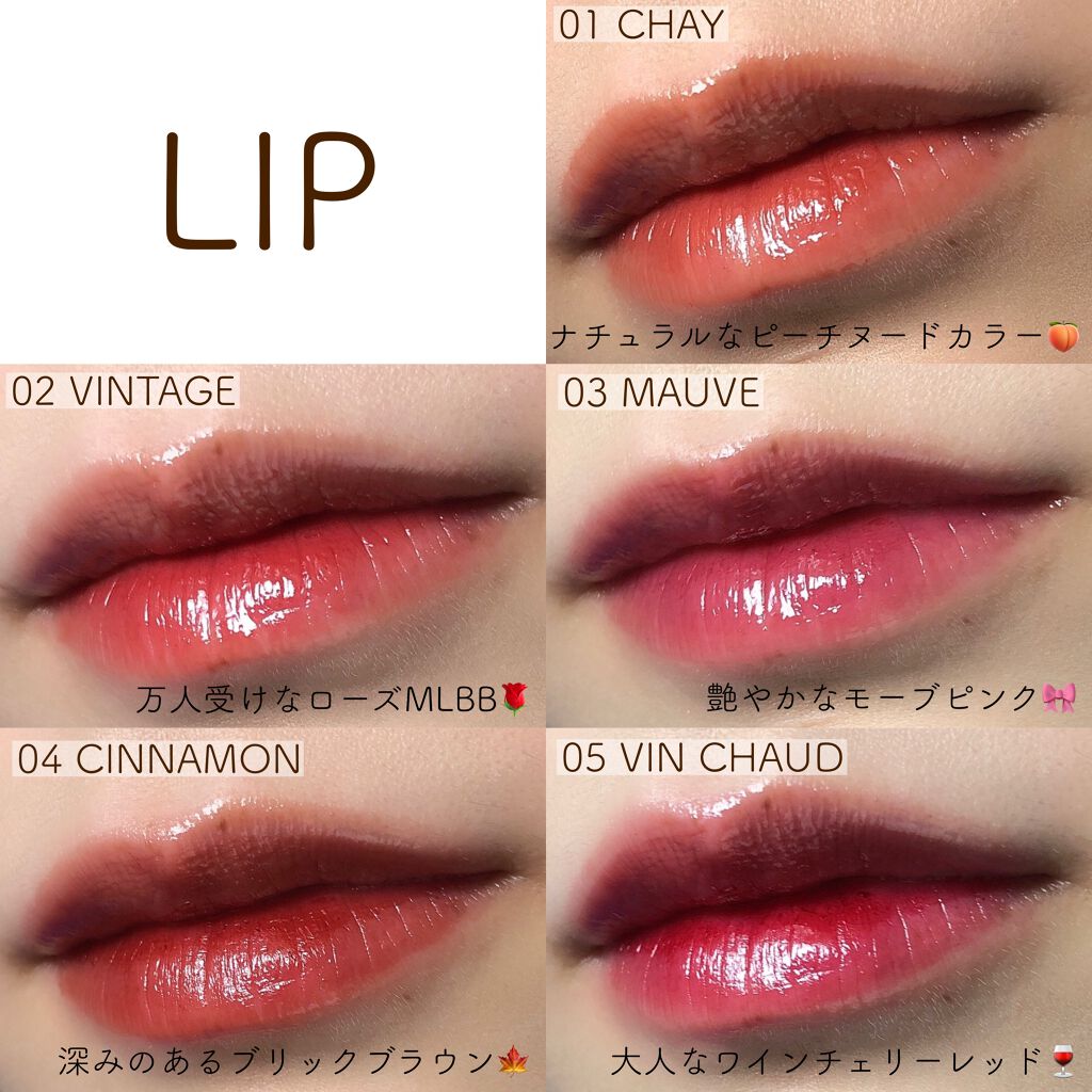 グローリップティント/BBIA/リップティントを使ったクチコミ(4枚目)