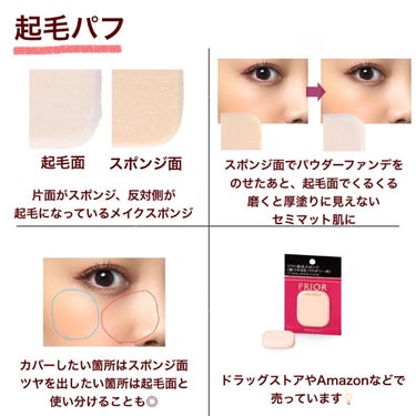 エアリータッチ フィニッシングパウダー  01/RMK/ルースパウダーの画像