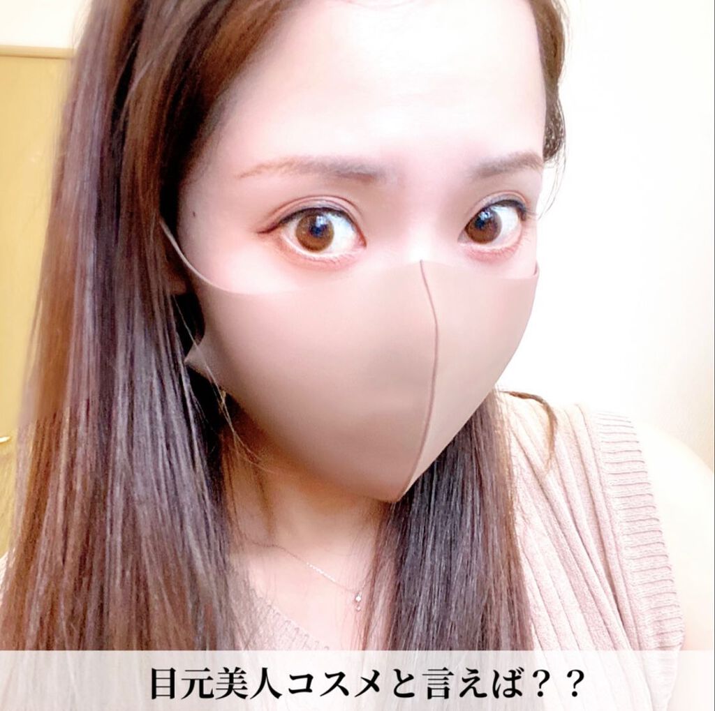 【旧品】シルキーリキッドアイライナーWP/D-UP/リキッドアイライナーを使ったクチコミ（1枚目）