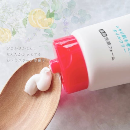 薬用洗顔フォーム/スキンライフ/洗顔フォームを使ったクチコミ(3枚目)