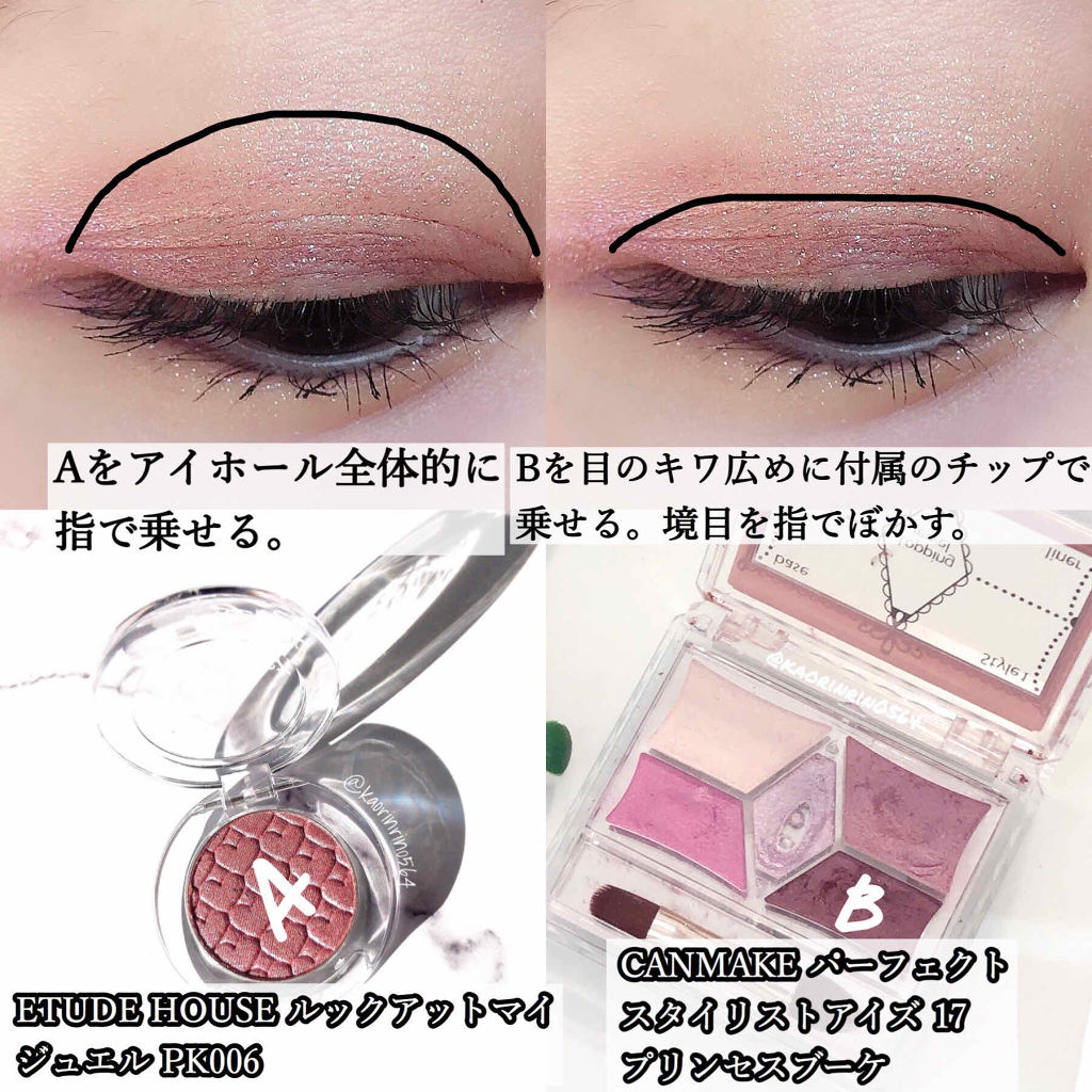 ムードインハンサーリキッドグロウ/hince/口紅を使ったクチコミ（2枚目）