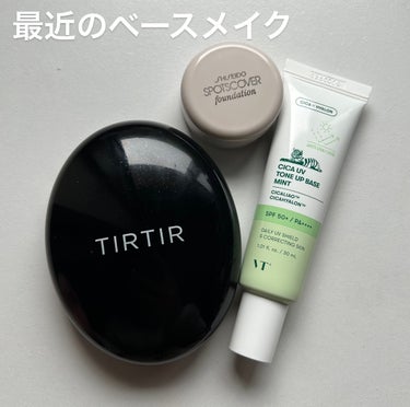 スポッツカバー ファウンデイション/SHISEIDO/クリームコンシーラーを使ったクチコミ（2枚目）