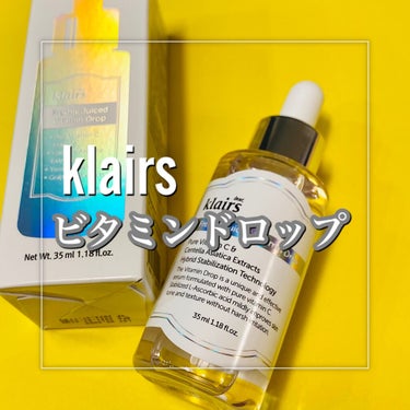 フレッシュリージュースドビタミンドロップ(35ml)/Klairs/美容液を使ったクチコミ（2枚目）