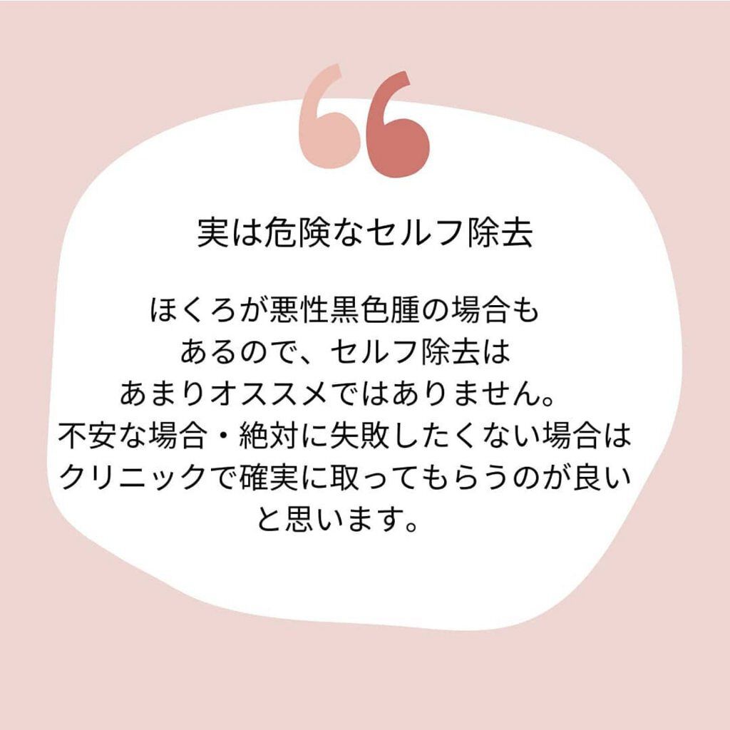 キズパワーパッド/バンドエイド/その他を使ったクチコミ（3枚目）