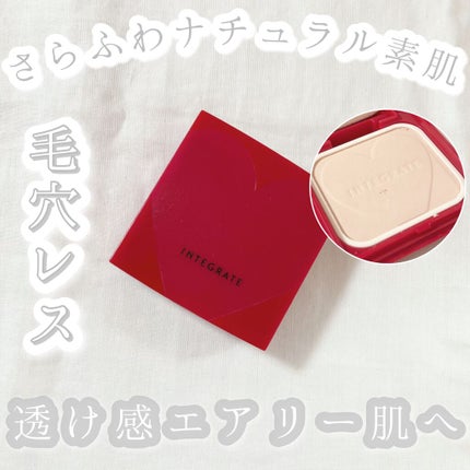 プロフィニッシュファンデーション/インテグレート/パウダーファンデーションを使ったクチコミ(1枚目)