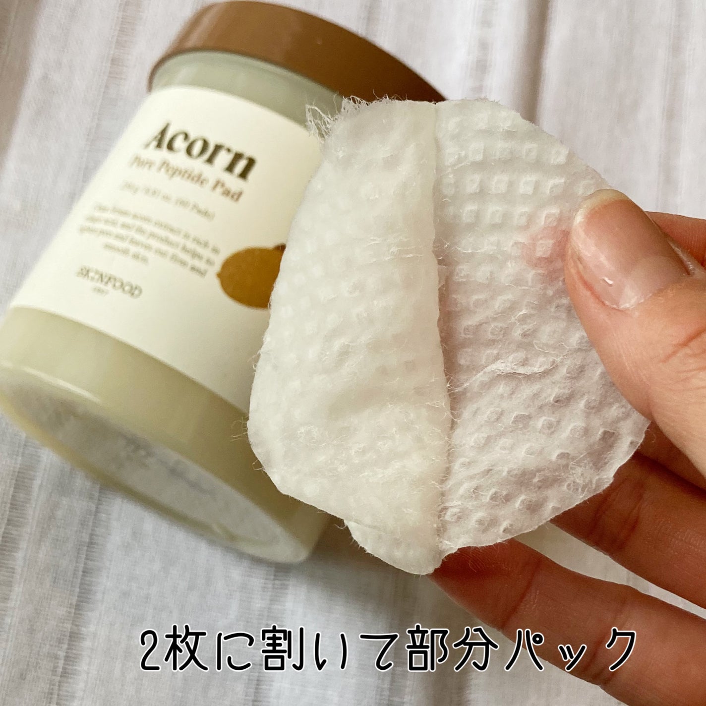 どんぐり ポア ペプチド パッド/SKINFOOD/トナーパッドを使ったクチコミ(5枚目)