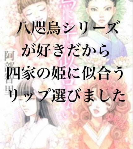 オペラ リップティント N/OPERA/リップティントを使ったクチコミ(1枚目)