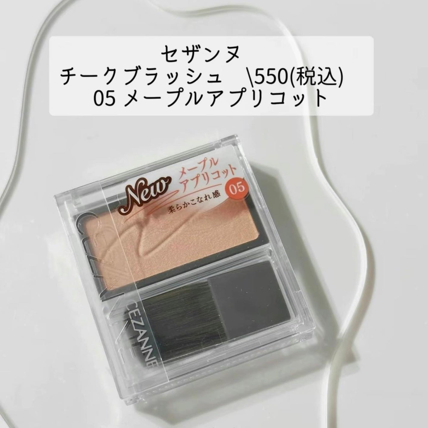 ジューシーラスティングティント/rom&nd/リップティントを使ったクチコミ(6枚目)