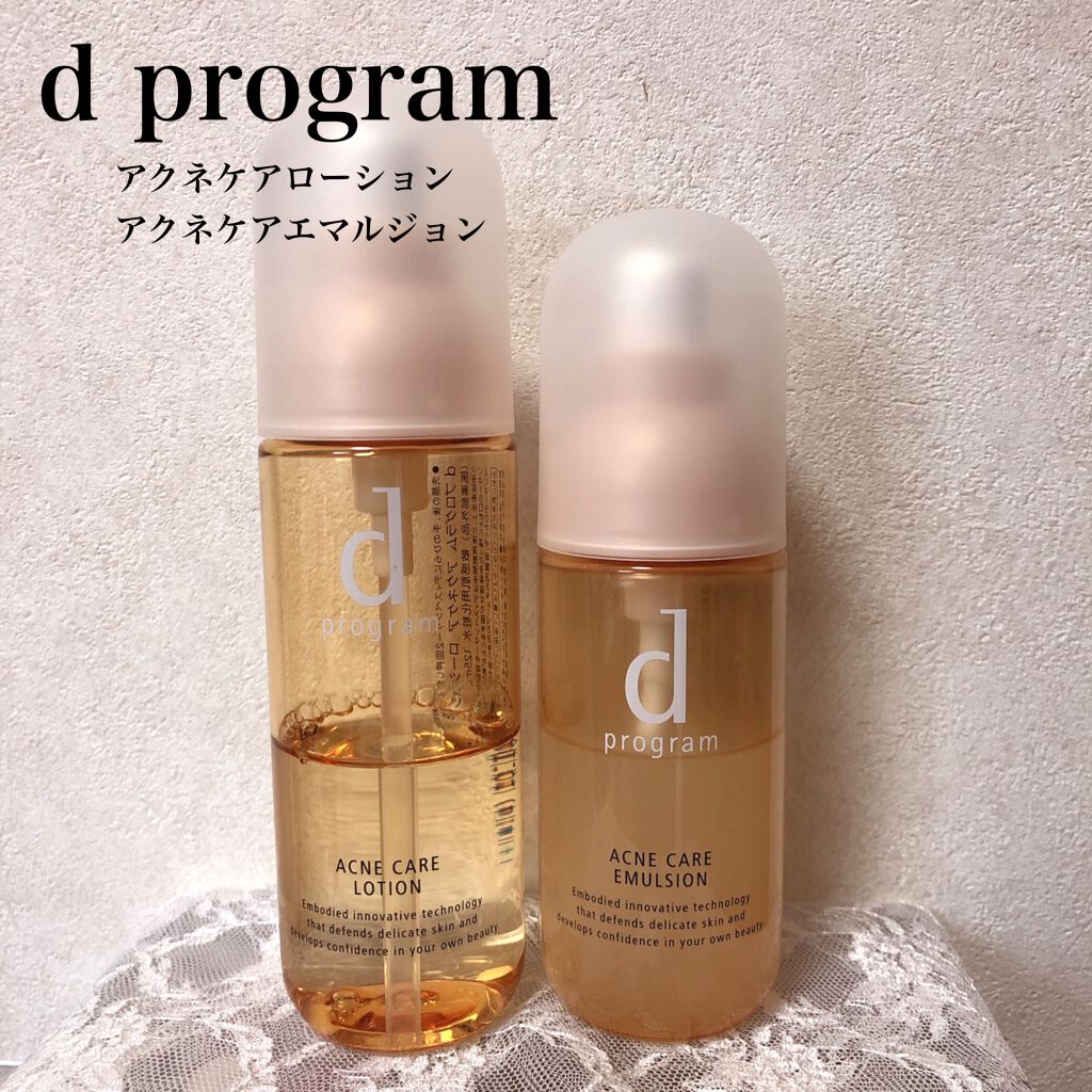 アクネケア エマルジョン R/d プログラム/乳液を使ったクチコミ（1枚目）