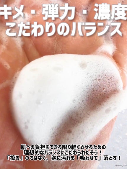 アルソア クイーンシルバー/アルソア/洗顔石鹸を使ったクチコミ(6枚目)