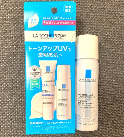 ターマルウォーター/ラ ロッシュ ポゼ/ミスト状化粧水を使ったクチコミ(5枚目)