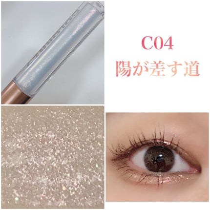 スパークリングギャラクシーリキッドアイシャドウ/COLORKEY/リキッドアイシャドウを使ったクチコミ(6枚目)