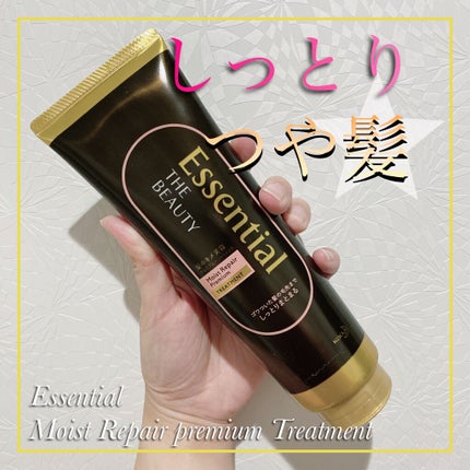THE BEAUTY 髪のキメ美容プレミアムトリートメント<モイストリペアプレミアム>/エッセンシャル/洗い流すヘアトリートメントを使ったクチコミ(1枚目)