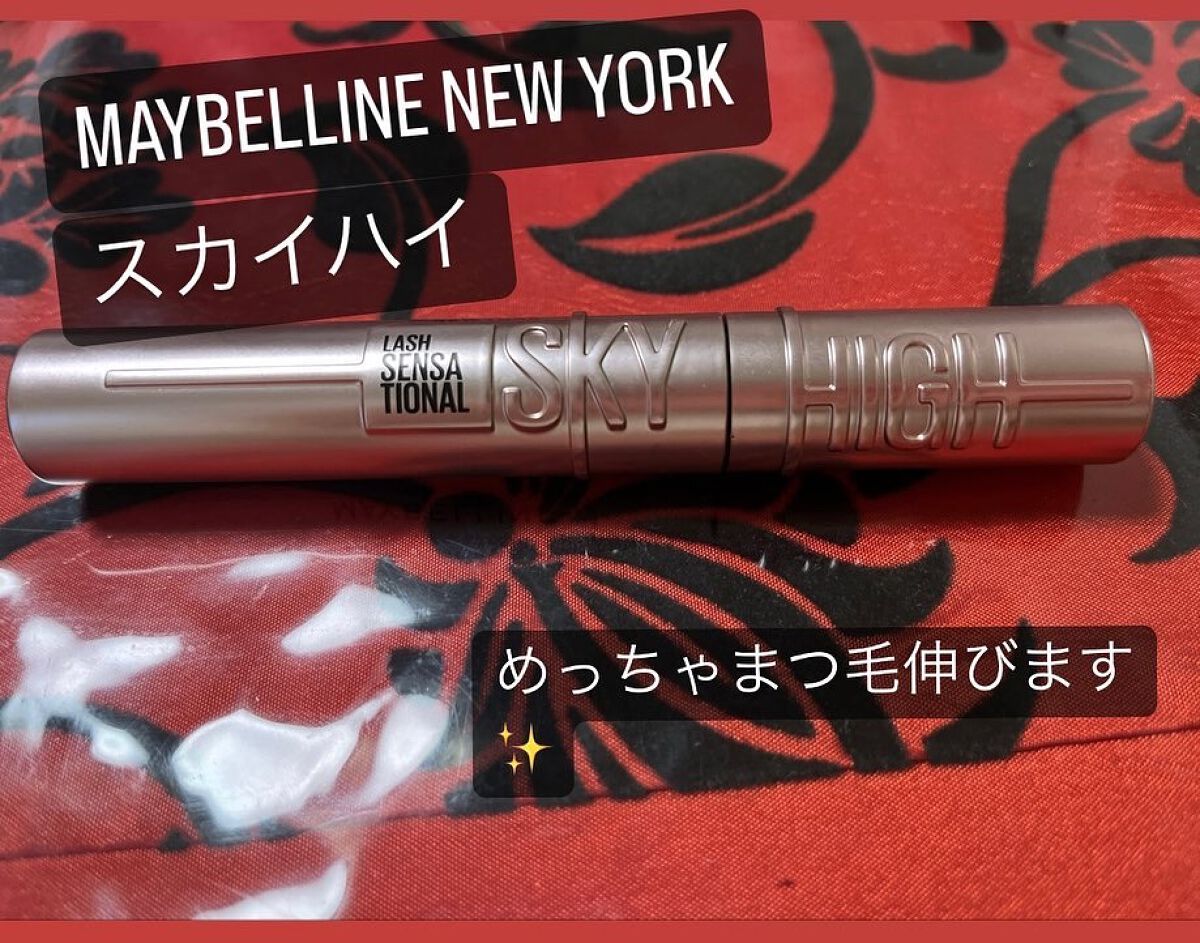スカイハイ/MAYBELLINE NEW YORK/マスカラを使ったクチコミ(1枚目)