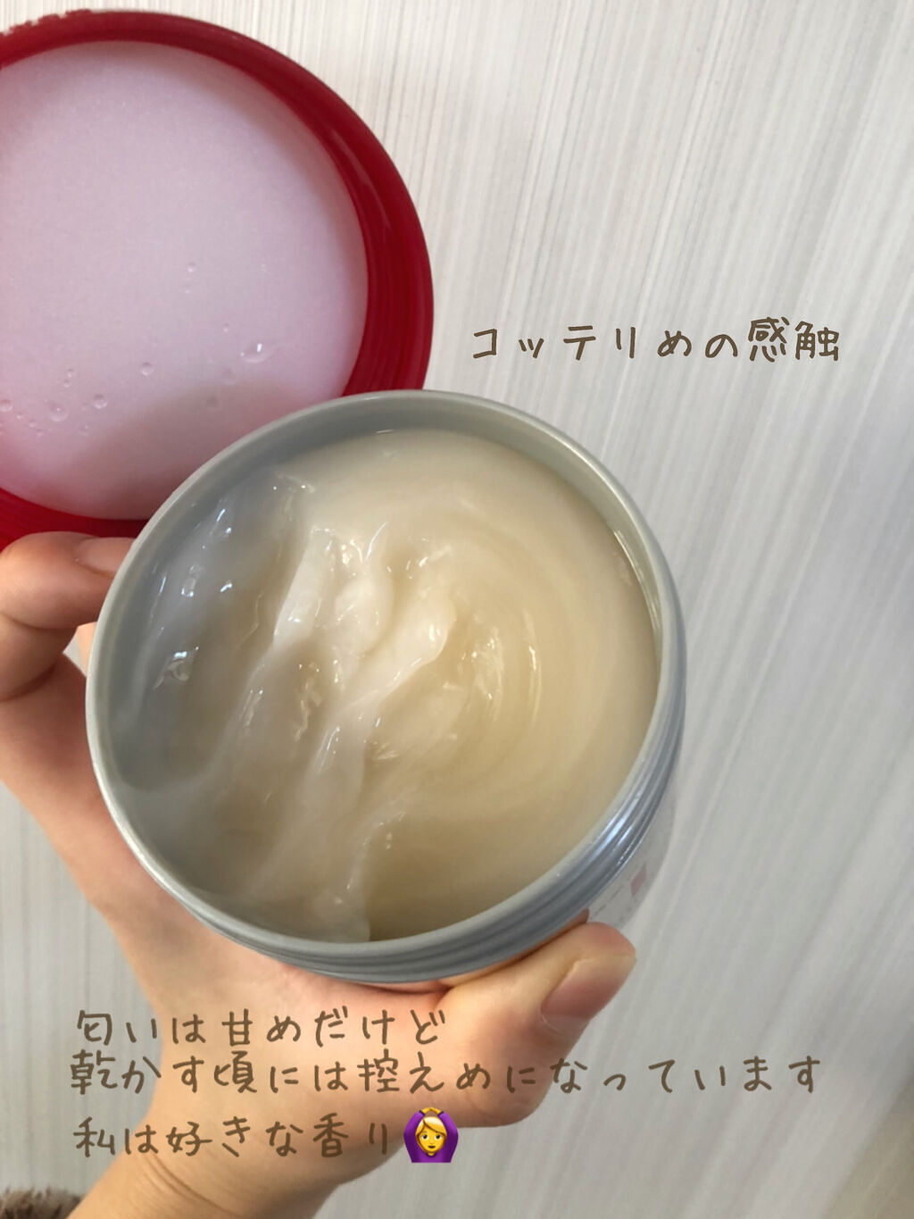 フィーノ　プレミアムタッチ　濃厚美容液ヘアマスク/フィーノ/ヘアマスク・ヘアパックを使ったクチコミ（2枚目）