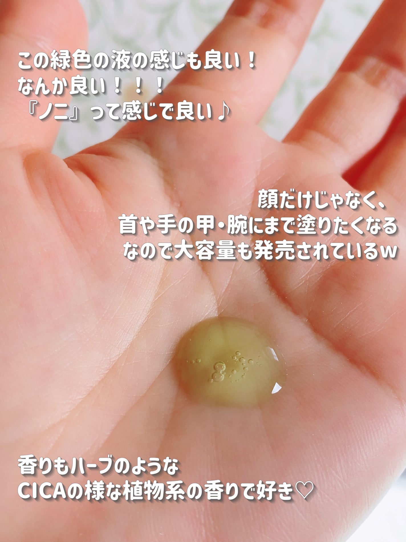 Noni Ampule/celimax/美容液を使ったクチコミ(3枚目)