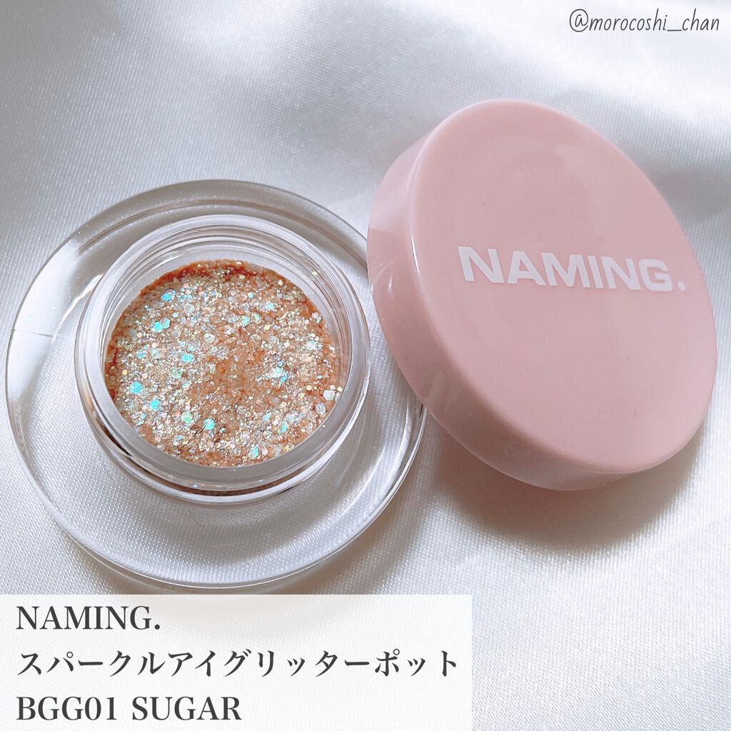 ネイミングスパークルアイグリッターポット/NAMING./グリッターを使ったクチコミ（2枚目）