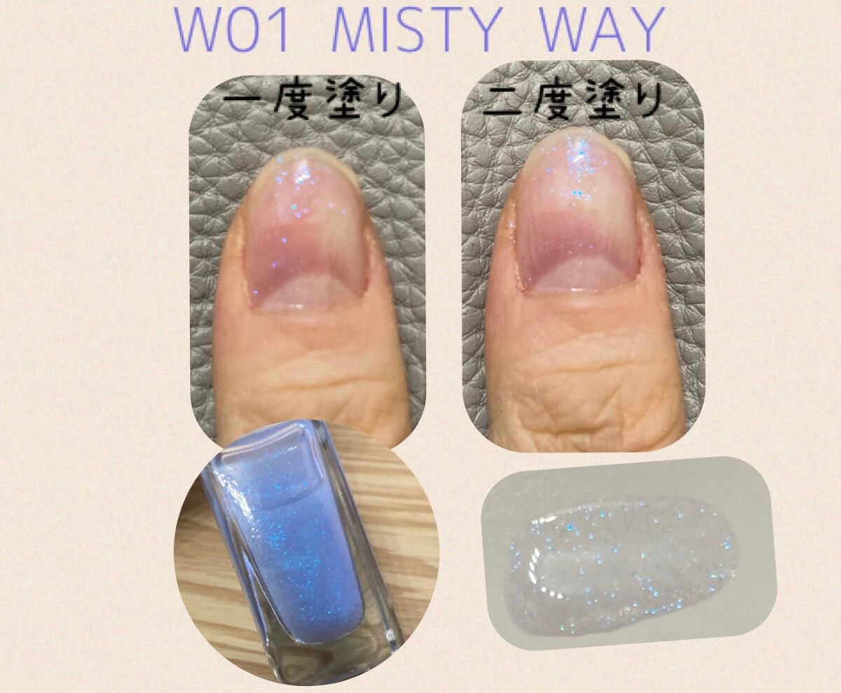 ムードペブルネイル/rom&nd/マニキュアを使ったクチコミ(2枚目)