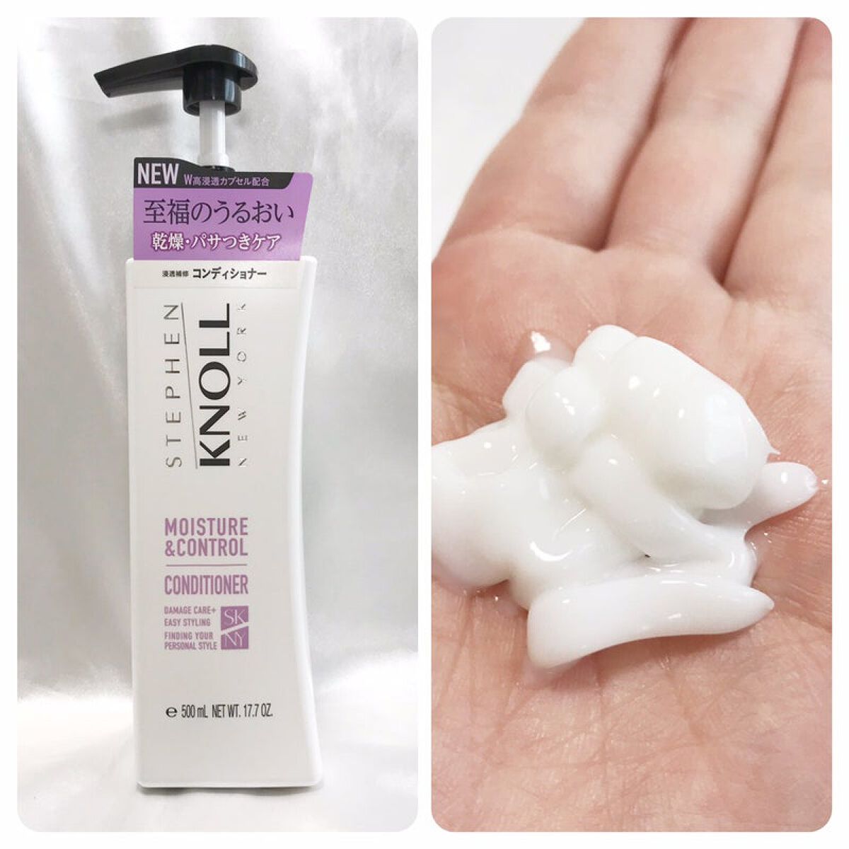 モイスチュアコントロール シャンプー/スティーブンノル ニューヨーク/市販シャンプーを使ったクチコミ（3枚目）