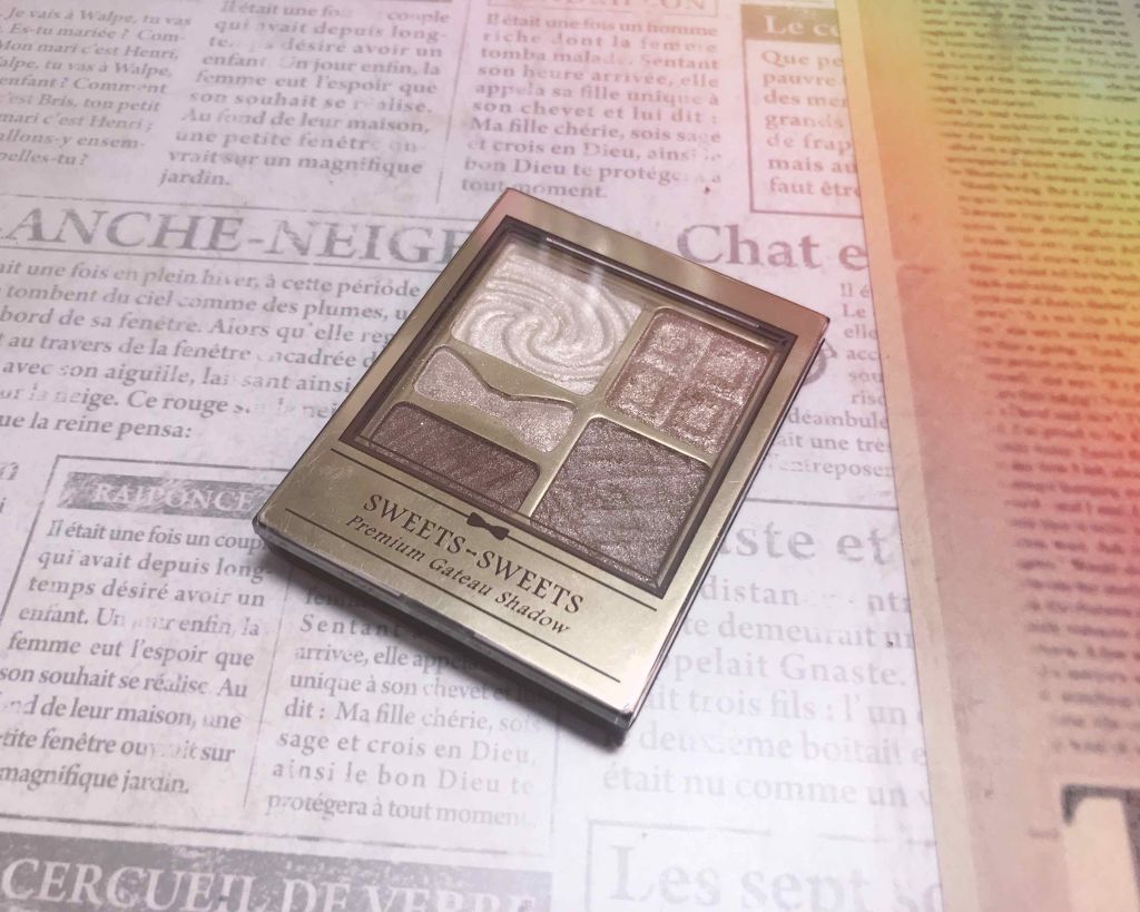 プレミアムガトーシャドウ/スウィーツ スウィーツ/アイシャドウパレットを使ったクチコミ(1枚目)