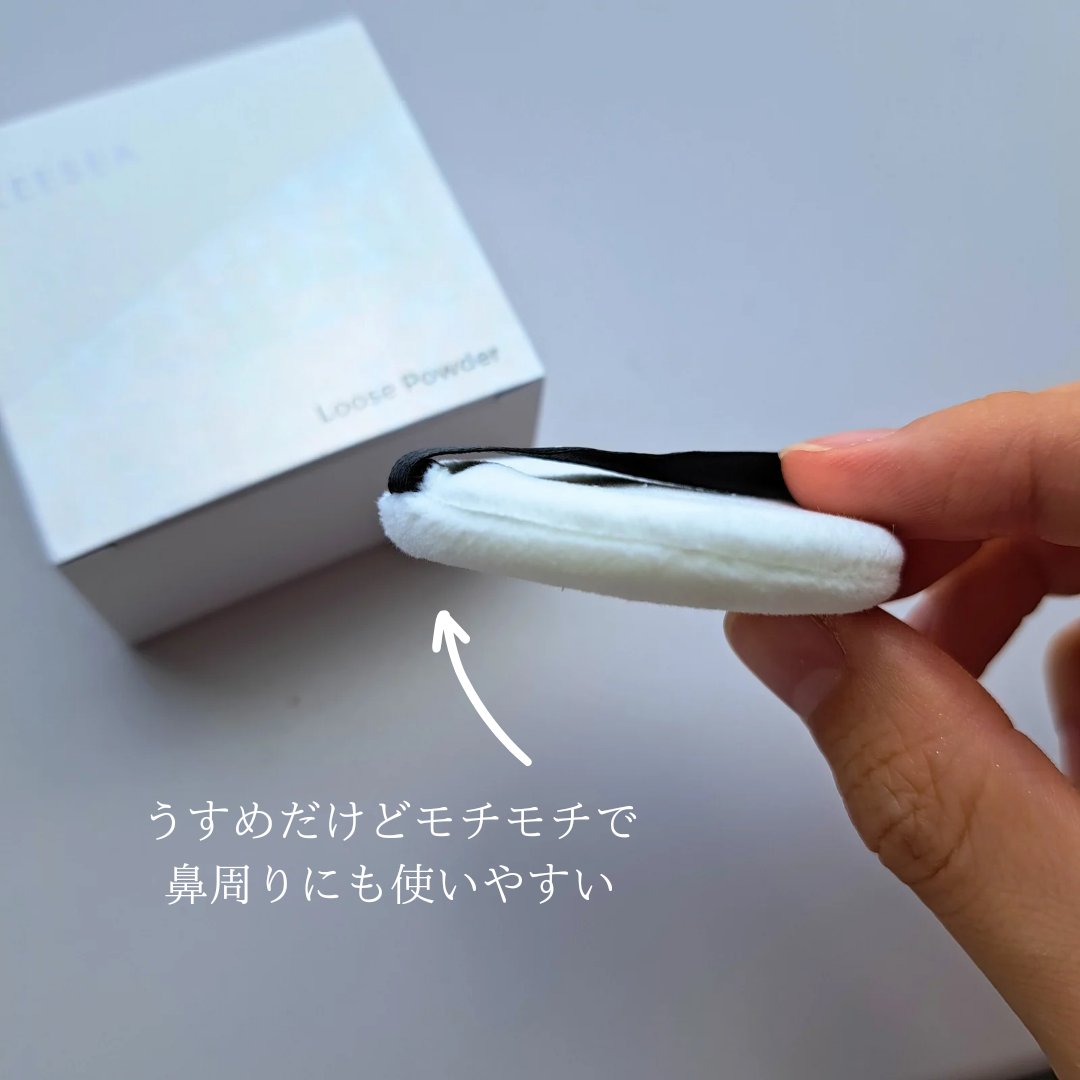 ZEESEA 「ゼロ」粉感皮脂コントロールルースパウダー/ZEESEA/ルースパウダーを使ったクチコミ（2枚目）
