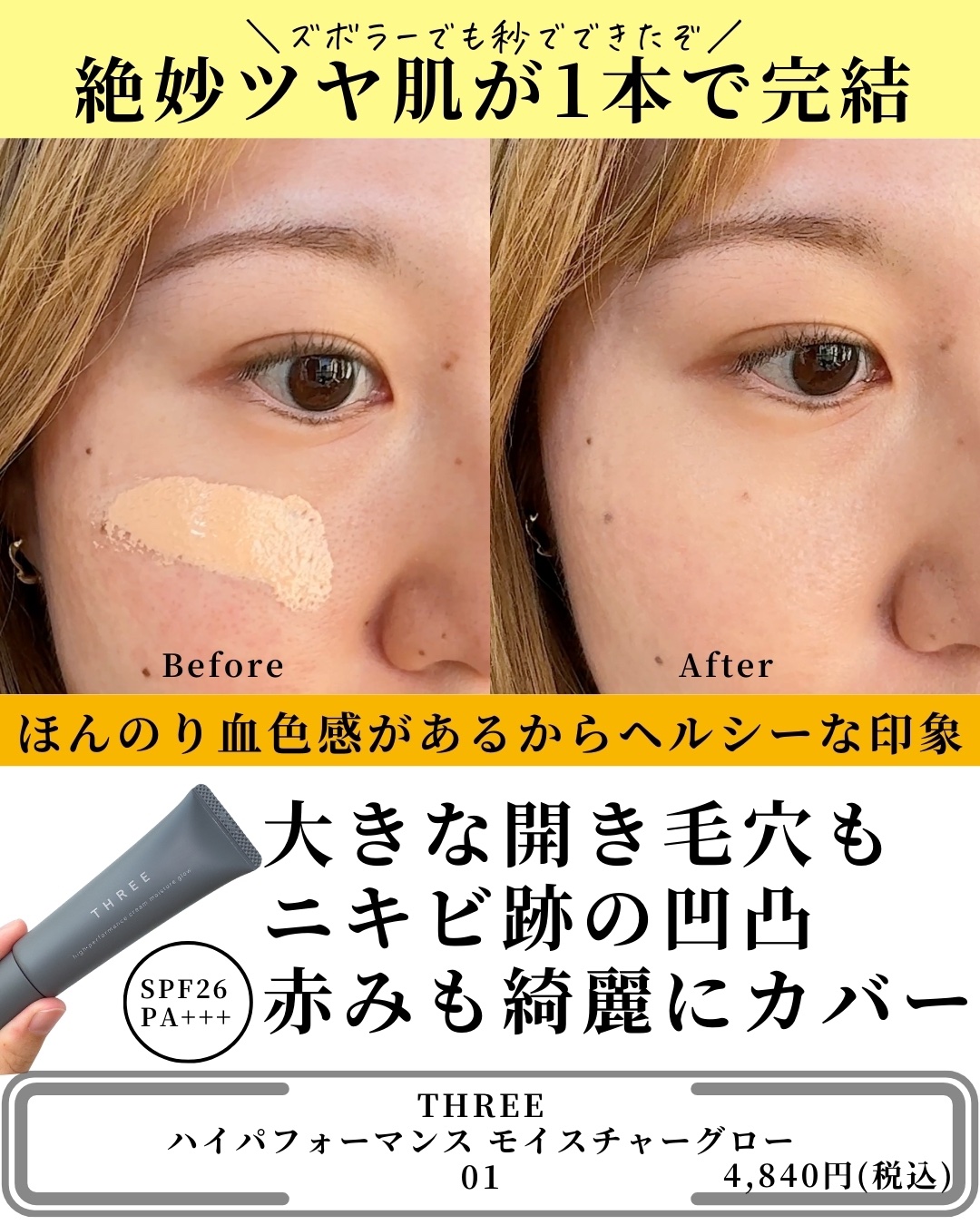 ラ プードル オートニュアンス/Elégance/プレストパウダーを使ったクチコミ（2枚目）