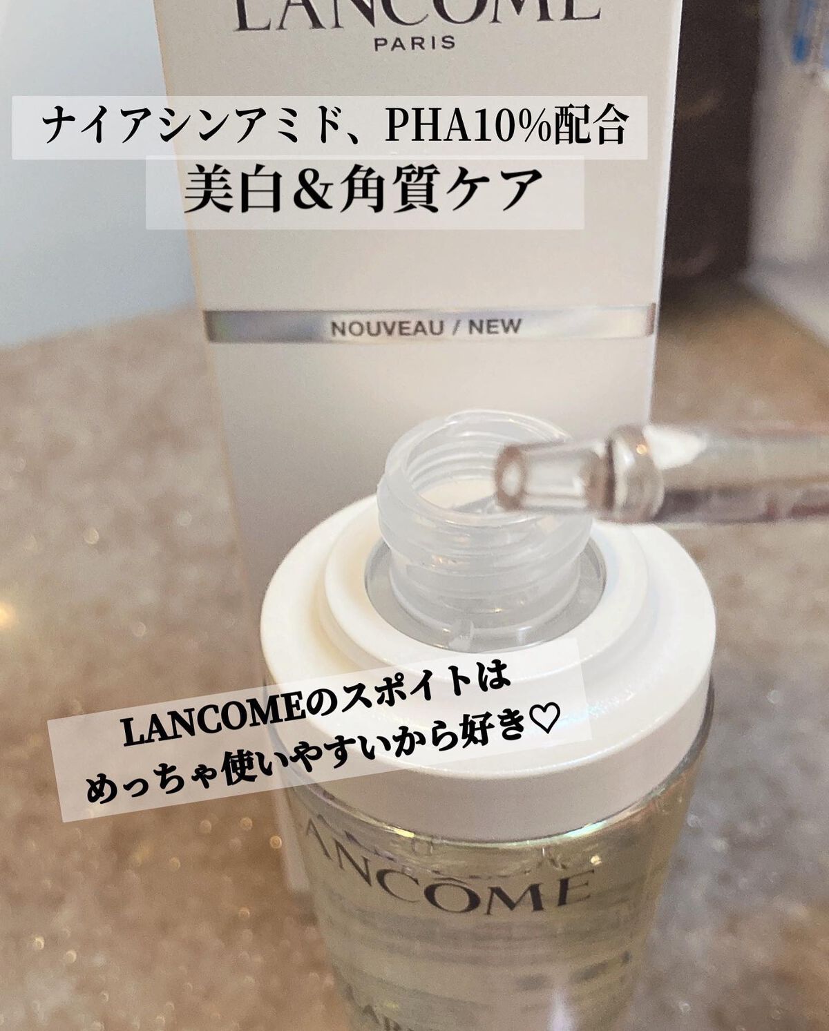 を使ったクチコミ（3枚目）