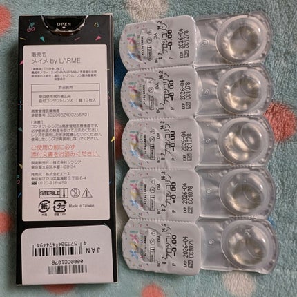 メイメ!/LARME/カラーコンタクトレンズを使ったクチコミ(4枚目)