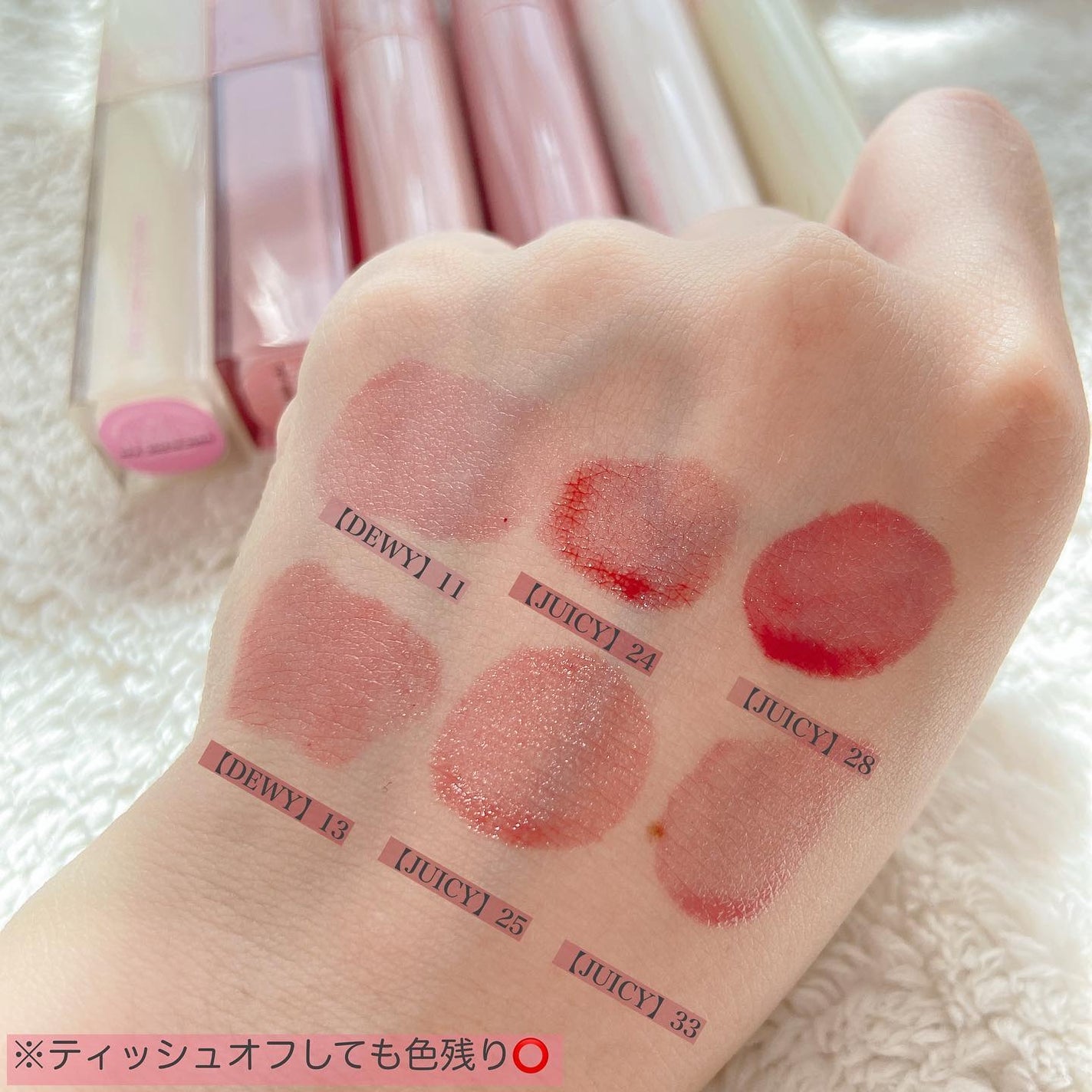 ジューシーラスティングティント/rom&nd/リップティントを使ったクチコミ(9枚目)