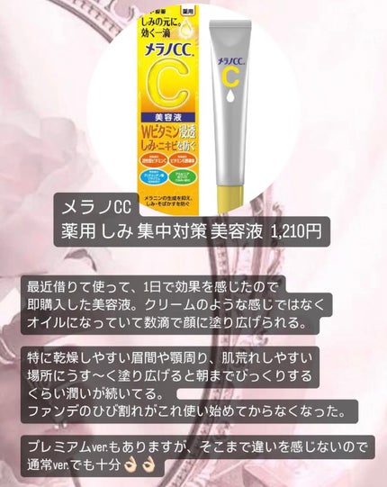 メニコンフィット/メニコン/その他を使ったクチコミ(4枚目)