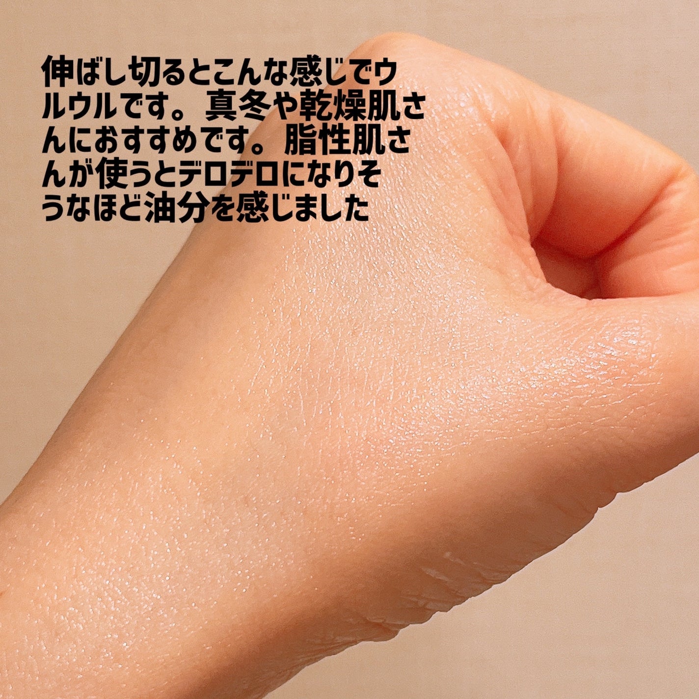 モチベートユアスキン/excel/化粧下地を使ったクチコミ(5枚目)