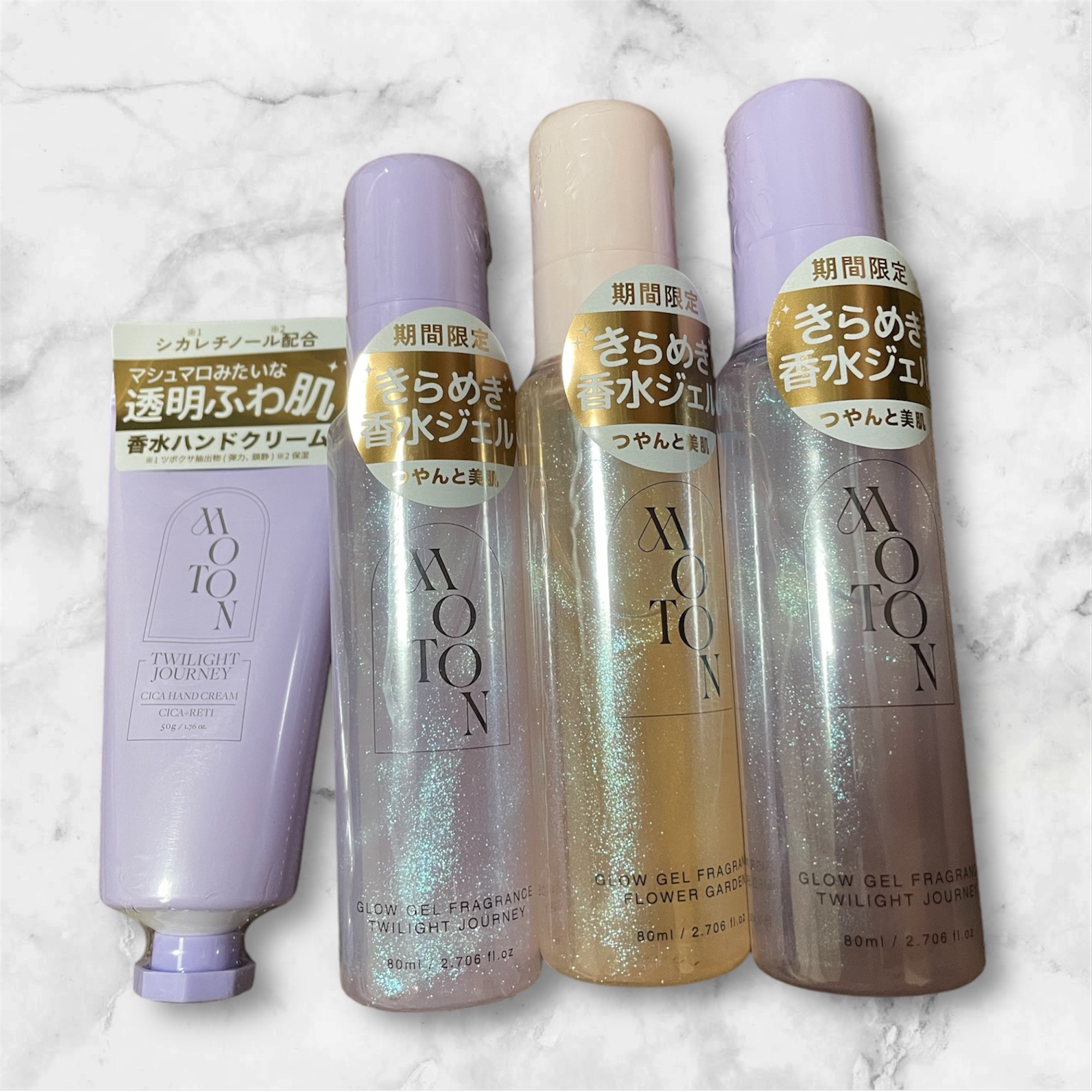 MOTON グロウジェルフレグランス FLOWER GARDEN/MOTON/香水(その他)を使ったクチコミ（1枚目）