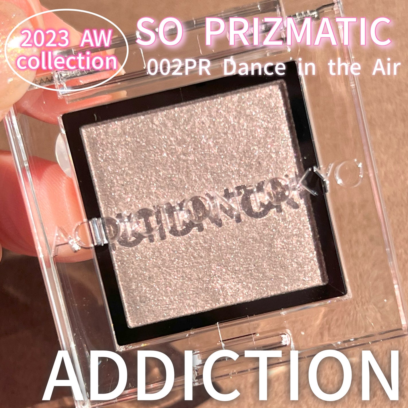 アディクション ザ アイシャドウ プリズム/ADDICTION/単色アイシャドウを使ったクチコミ(1枚目)