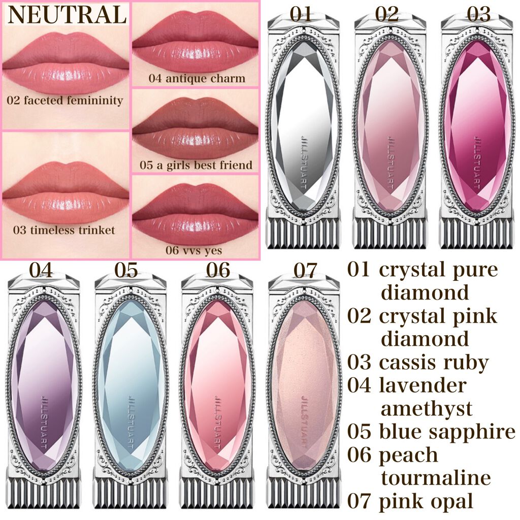 ルージュ リップジュエル ジェミーサテン/JILL STUART/口紅を使ったクチコミ(9枚目)