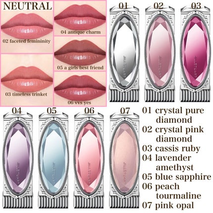 ルージュ リップジュエル ジェミーサテン/JILL STUART/口紅を使ったクチコミ(9枚目)