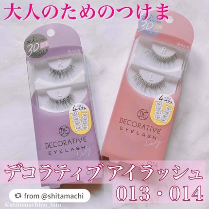 デコラティブアイラッシュ/Decorative Eyes/その他を使ったクチコミ(1枚目)