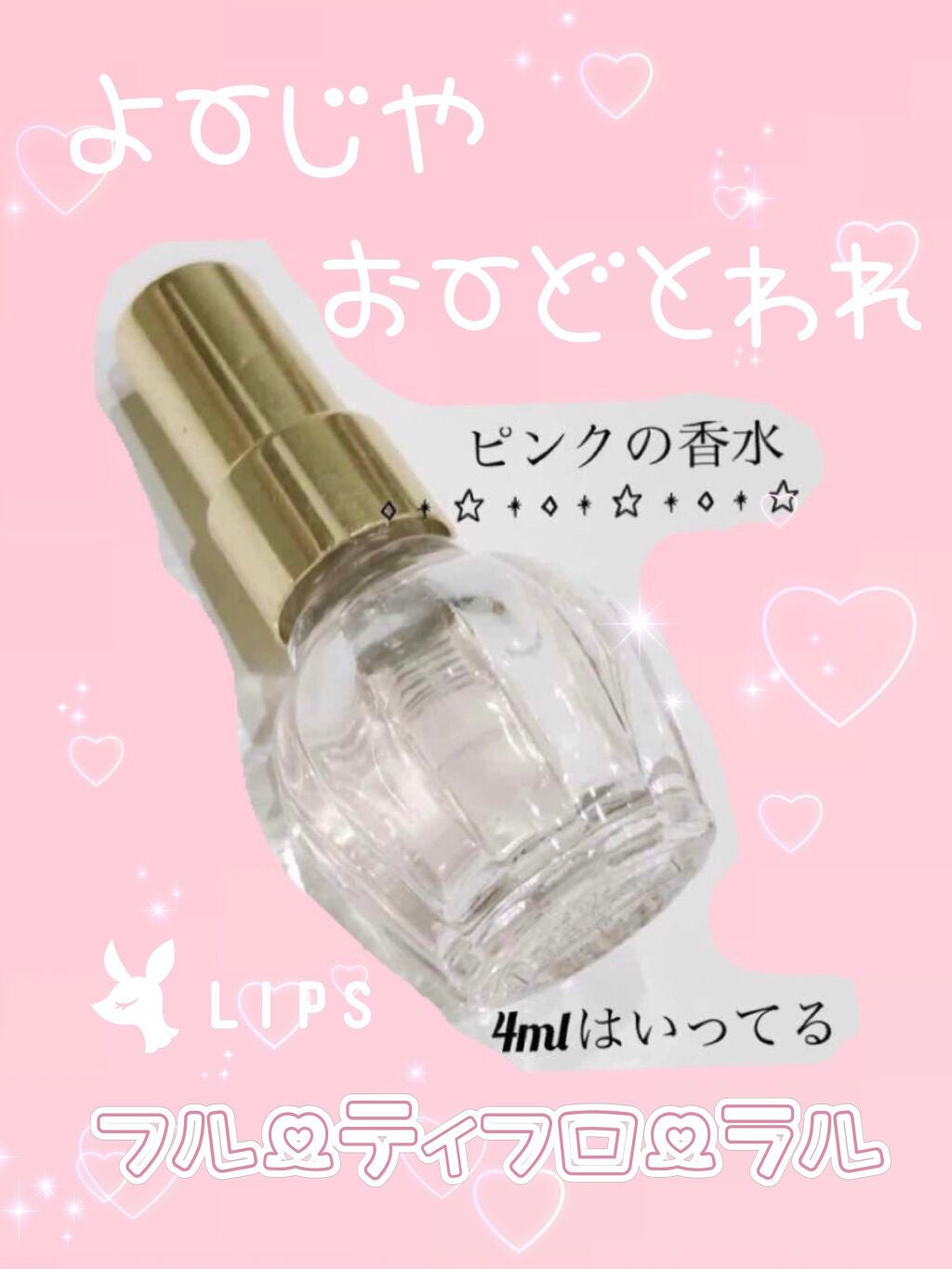 よーじやオードトワレ/よーじや/香水(レディース)を使ったクチコミ(1枚目)